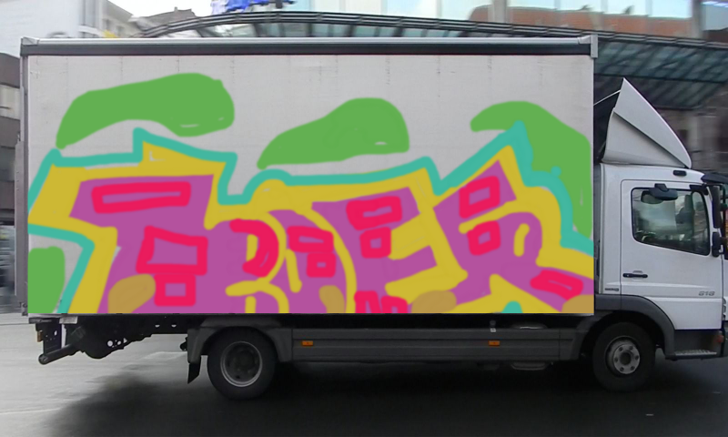 Bombing 1600123593970