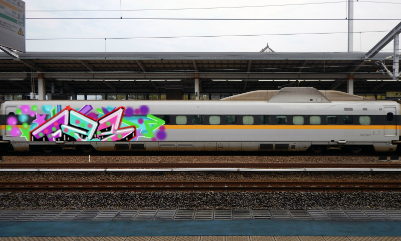 Bombing 1600185113137