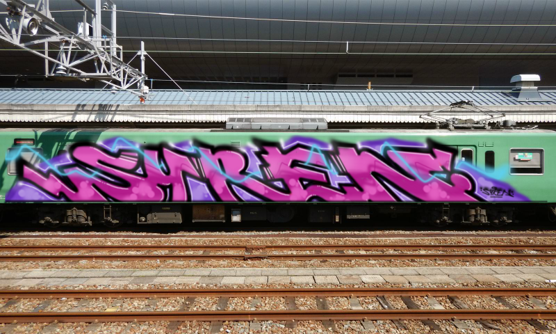 Bombing 1600420697632