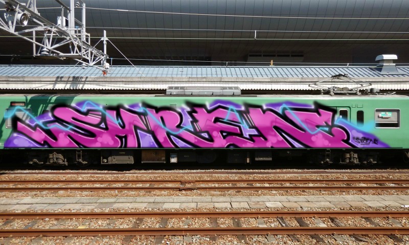 Bombing 1600420697632