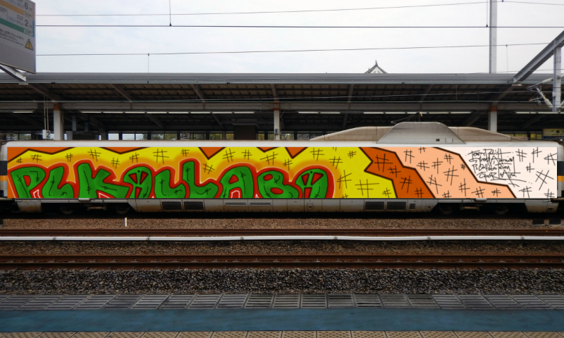 Bombing 1600719897659