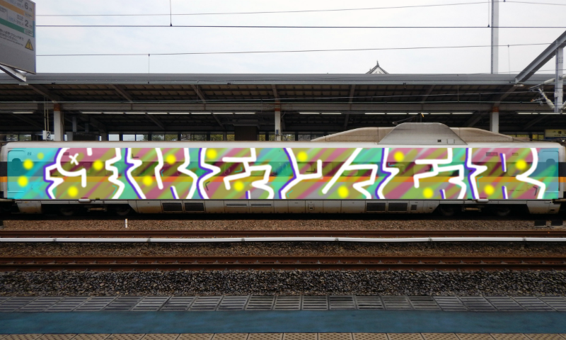 Bombing 1600762956885