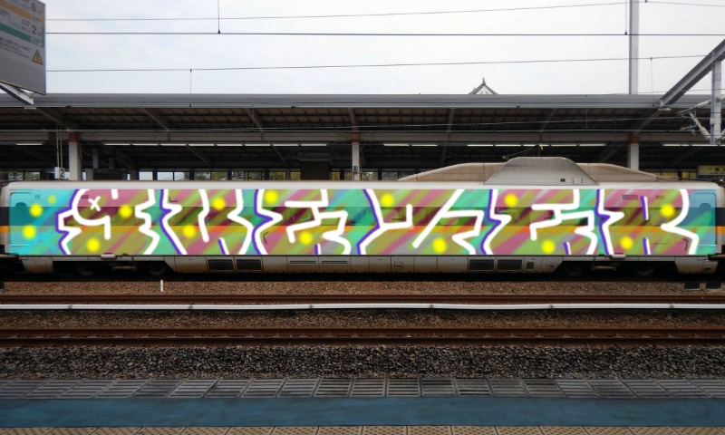 Bombing 1600762956885