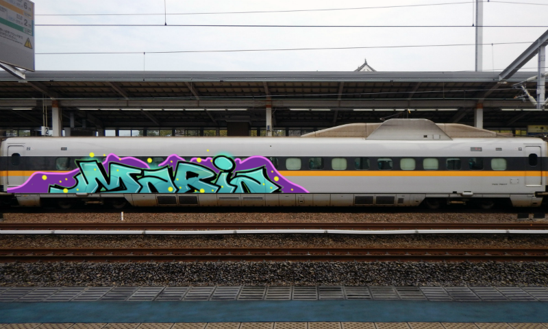 Bombing 1600941878639