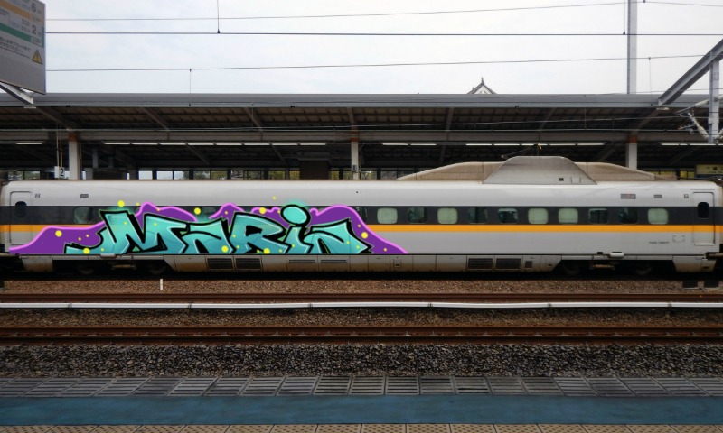 Bombing 1600941878639