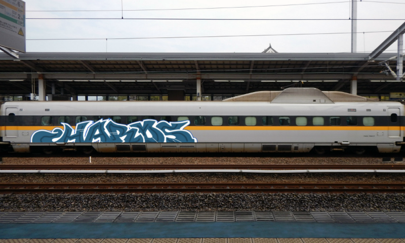 Bombing 1601021223529