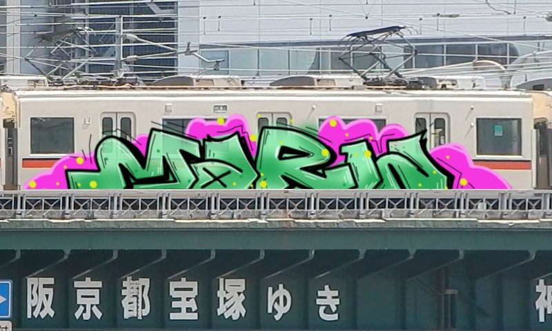 Bombing 1601108854689