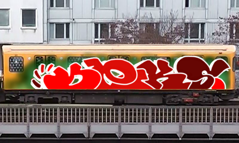 Bombing 1601127176845