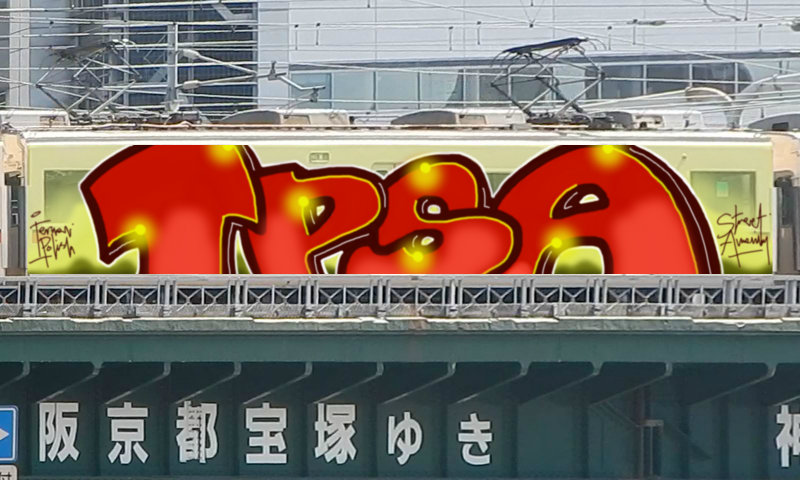 Bombing 1601235333441