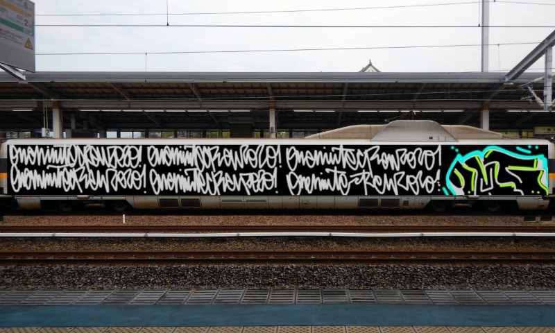 Bombing 1601348759161