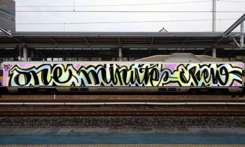 Bombing 1601486430369