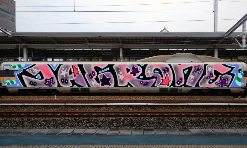 Bombing 1601769628328