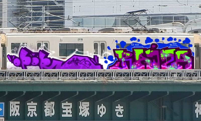 Bombing 1602583765271