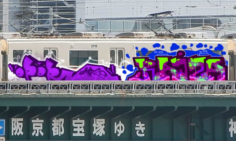 Bombing 1602583765271