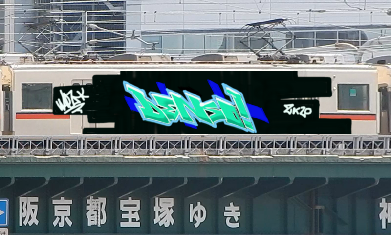 Bombing 1602938288170