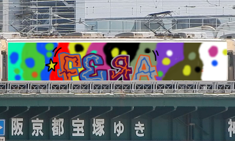 Bombing 1603126684371