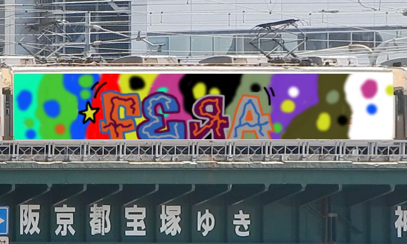 Bombing 1603126684371