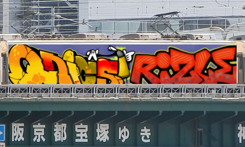 Bombing 1604353055209