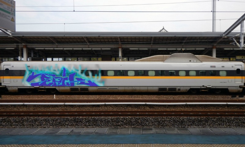 Bombing 1603816702622