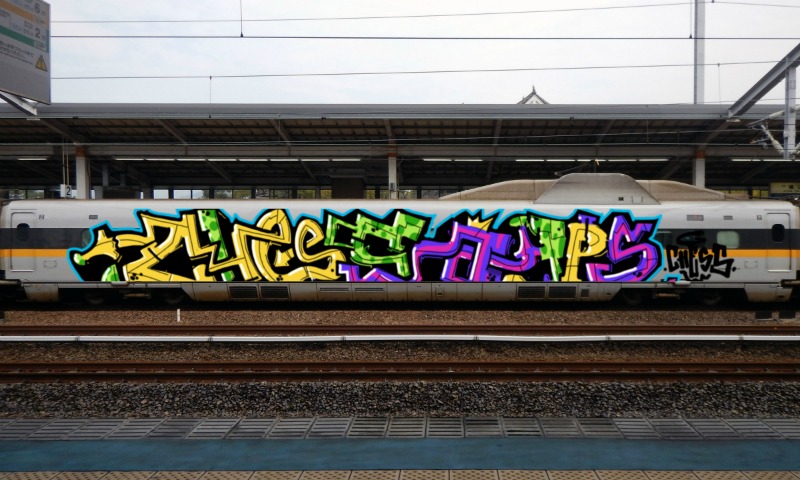 Bombing 1604315598883