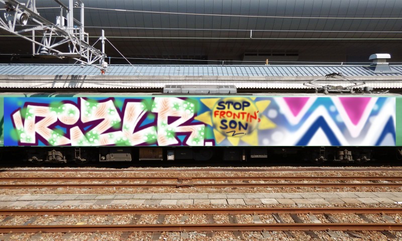 Bombing 1604636062865