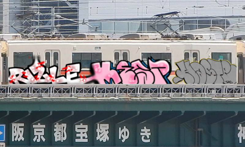 Bombing 1604881685042