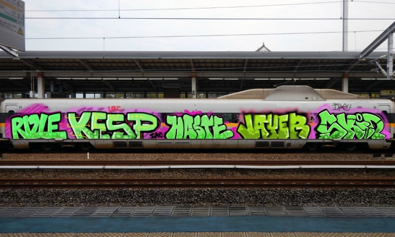 Bombing 1605460157843