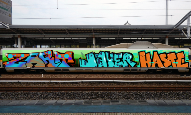 Bombing 1605619048928