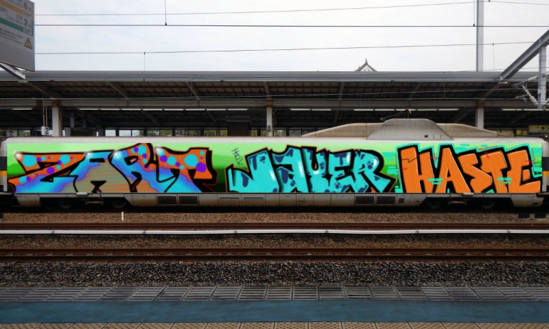 Bombing 1605619048928