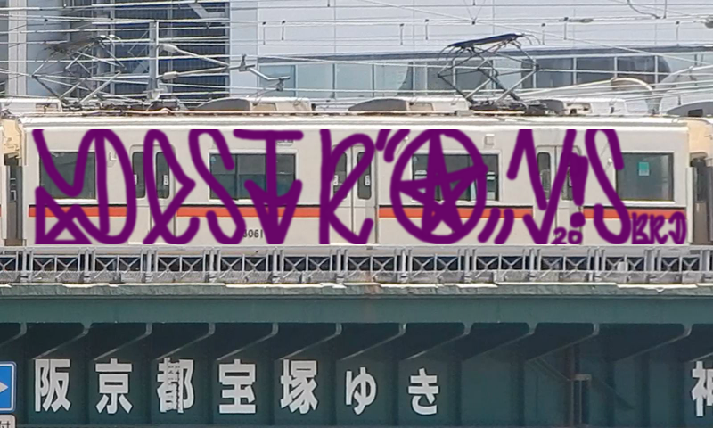 Bombing 1605037177448