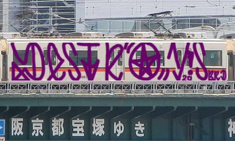 Bombing 1605037177448