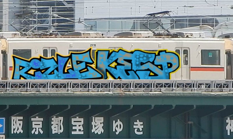 Bombing 1605370096982