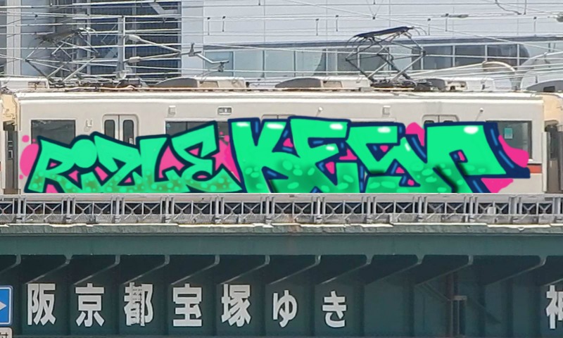 Bombing 1605536577370