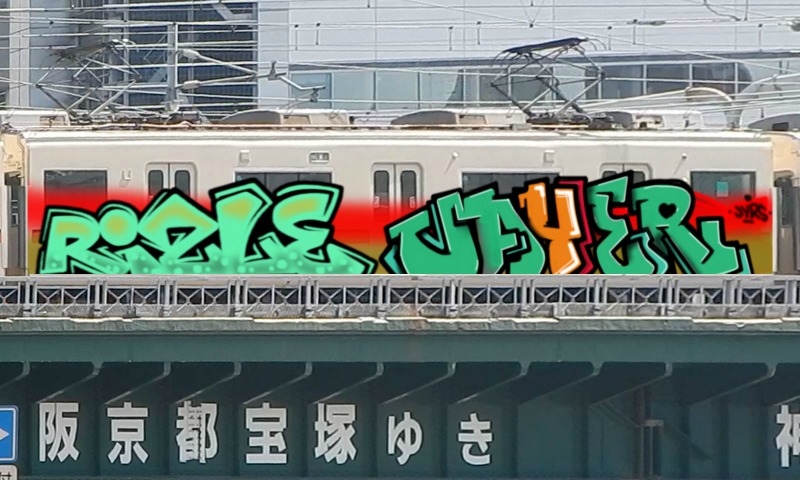 Bombing 1608449727240