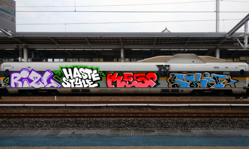 Bombing 1607664700956