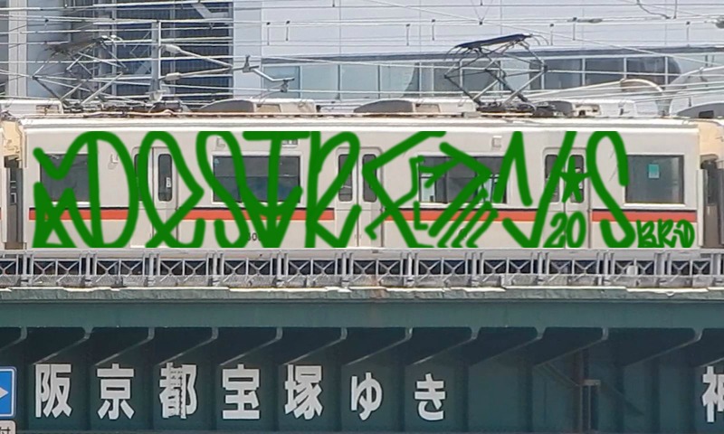 Bombing 1606186114888