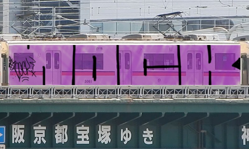 Bombing 1606360867633