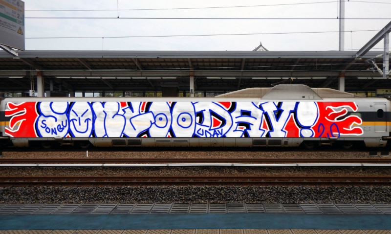 Bombing 1606410680760