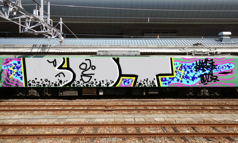 Bombing 1606843327532