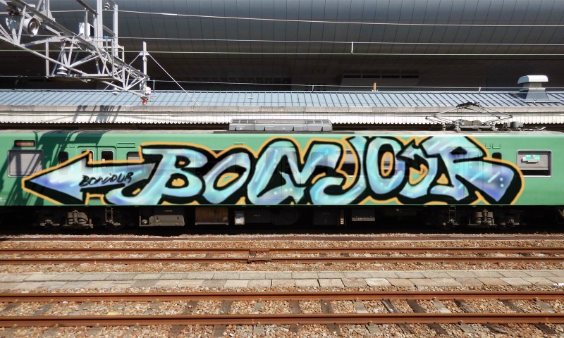 Bombing 1607499306383