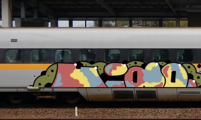 Bombing 1607684514506