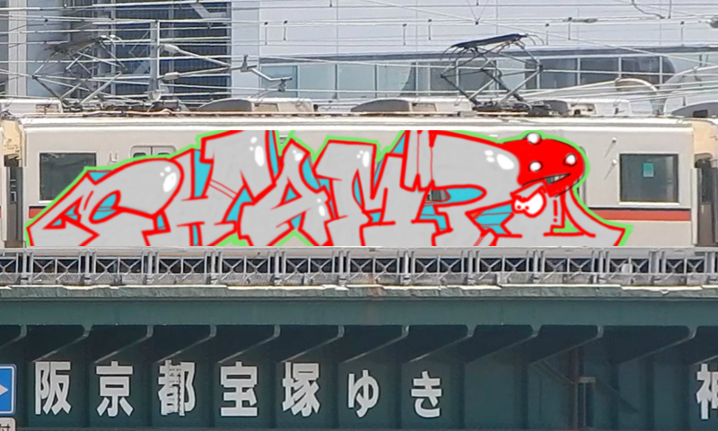 Bombing 1608984034896