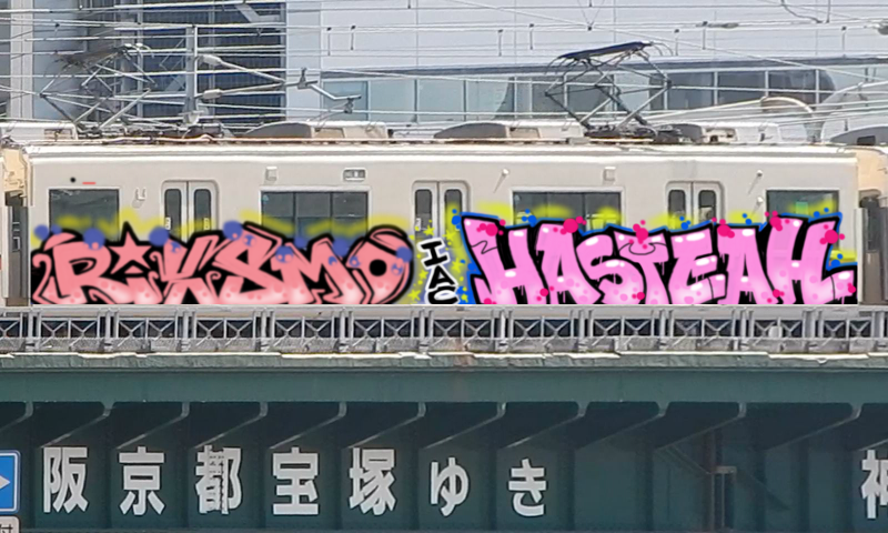 Bombing 1607983461958