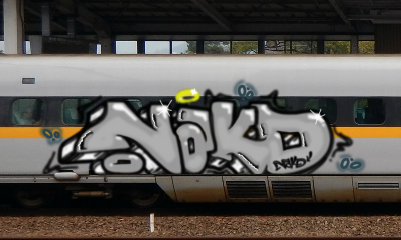 Bombing 1608042795121