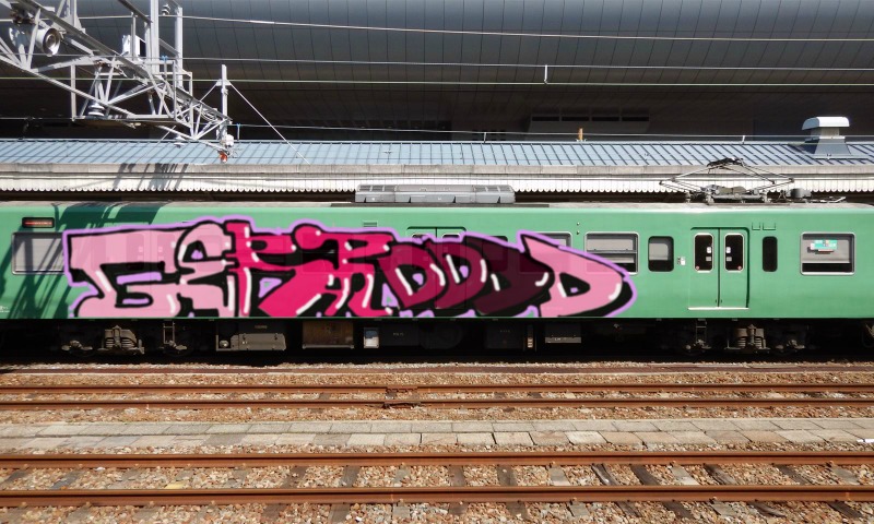 Bombing 1608052998632