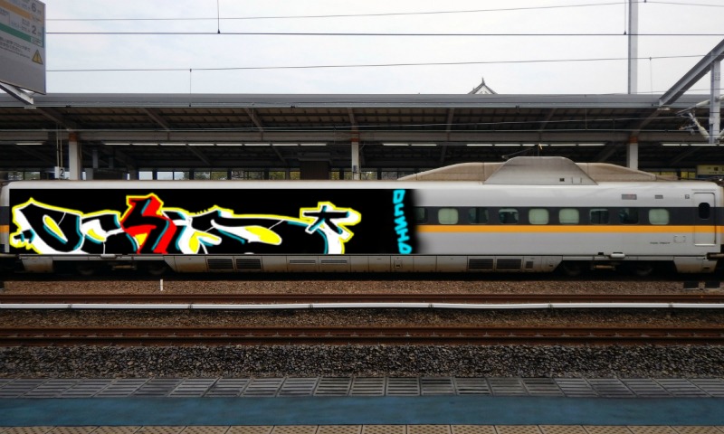 Bombing 1609887204590