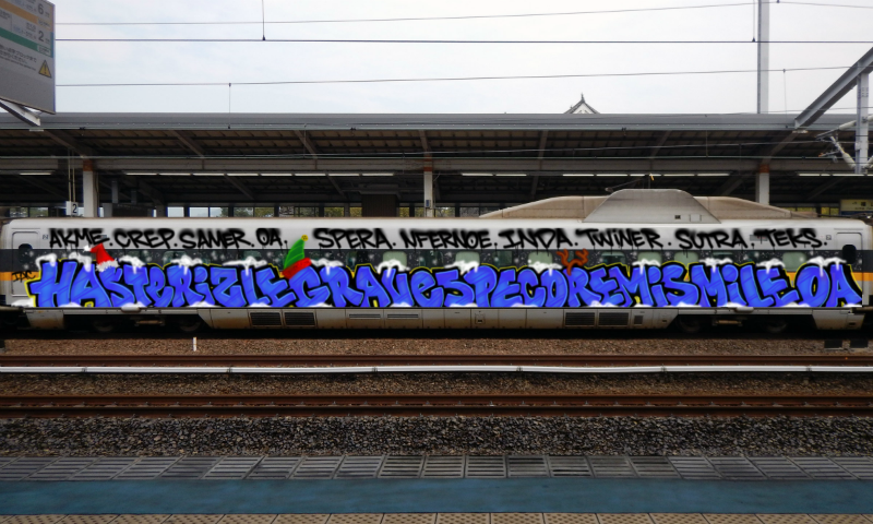 Bombing 1608576310213