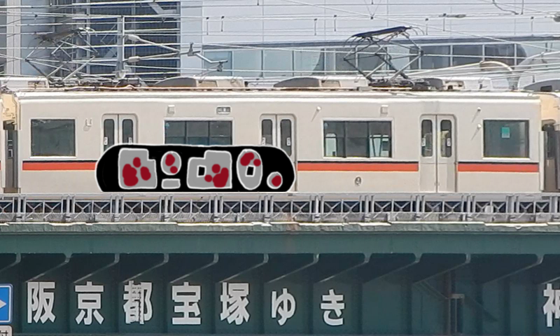 Bombing 1608672641663