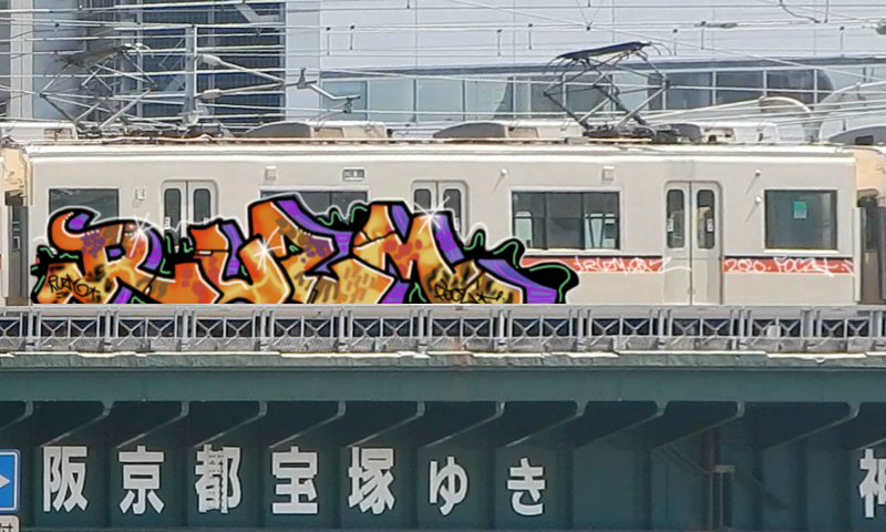 Bombing 1609264640703