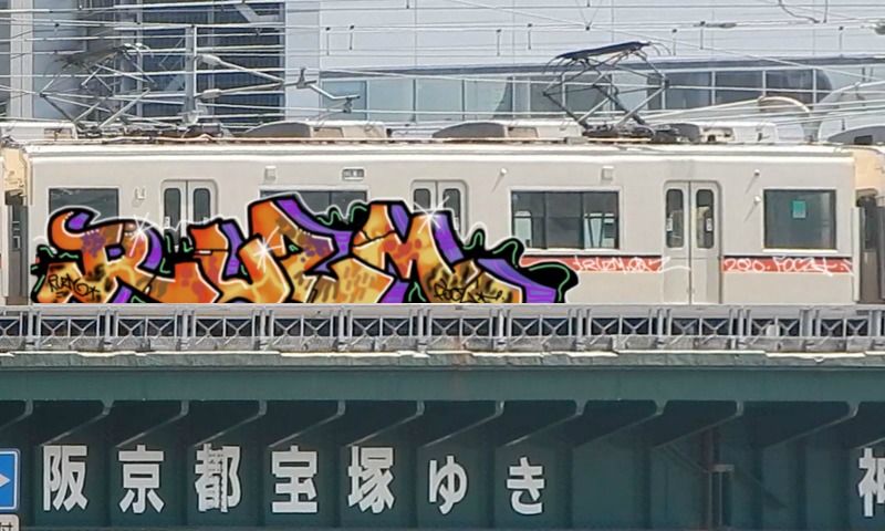 Bombing 1609264640703